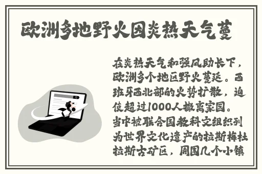 国产db624色谱柱36521